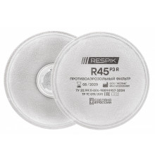 Фильтр противоаэрозольный RESPIK® R45 Р3 (2шт)